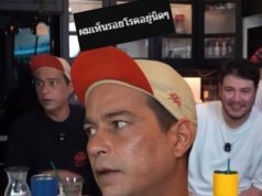 ยิ่งตกใจ ย้อนคลิป 3 เดือนก่อน เคยมีคอมเมนต์ เตือน “เรย์ แมคโดนัลด์”