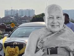 ทะเบียนรถอัญเชิญสรีระสังขาร “หลวงพ่อจำเนียร สีลเสฏโฐ” กลับไทย