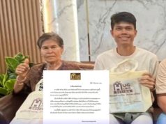 บริษัทฯ แจงแล้ว เรื่องบ้าน “ฮลุน โซโล่” หลังข่าวลือสะพัดหนัก