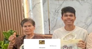บริษัทฯ แจงแล้ว เรื่องบ้าน “ฮลุน โซโล่” หลังข่าวลือสะพัดหนัก