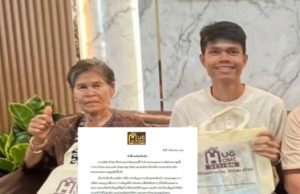 บริษัทฯ แจงแล้ว เรื่องบ้าน “ฮลุน โซโล่” หลังข่าวลือสะพัดหนัก
