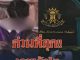 ผิดคาด ข้อมูล นักเรียนม.ต้น ผู้ก่อเหตุล่าสุด ฟังแล้วสะเทือนใจ