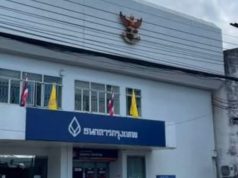 ธนาคารกรุงเทพ สาขาดังใน จ.เชียงใหม่ ปิดให้บริการ ปิดตำนาน 50 ปี