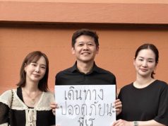 มิตรภาพไม่เคยเก่า “เต้ย-ต่าย” ย้อนความทรงจำ 17 ปี หนีตามกาลิเลโอ
