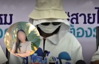 หนุ่ม อบต. สุดช้ำ ถูกครูสาวพราวเสน่ห์หลอก กู้เงิน 3 แสนบาท หมั้นเก้อ ยิ่งค้นประวัติยิ่งตกใจ