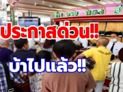 ราคาทองคำวันนี้ 3 สิงหาคม 2569 (ประกาศครั้งที่1)