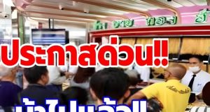 ราคาทองคำวันนี้ 3 สิงหาคม 2569 (ประกาศครั้งที่1)