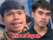 พี่ชาย “ฮลุน โซโล่” ตัดสินใจโพสต์ เรื่องข่าว สาเหตุการตาย ตรง ๆ แล้ว