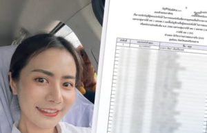 สาวถึงกับมือสั่น! จากลำดับ 132 ขึ้นที่ 1 ผลขึ้นบัญชีใหม่ สอบท้องถิ่น