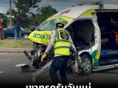 เขาทรุดรับวันแม่ ลูกขับกระบะเสียหลักข้ามเลน พุ่งชนรถพยาบาล ผู้ป่วยดับ บาดเจ็บอีก 5 ราย