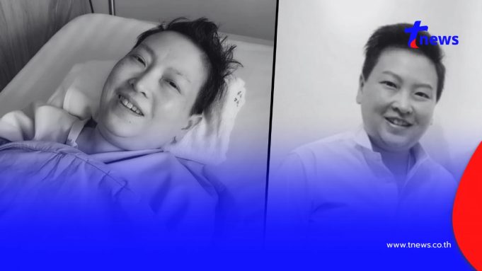 “ฝน วิรุฬกานต์” ลูกสาว “ดารุณี กฤตบุญญาลัย” เสียชีวิตแล้ว