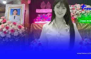 อาลัย “ครูเฟิร์น” จากไปอย่างสงบ เศร้าเพิ่งสอบได้ครูผู้ช่วย