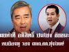 นั่งไม่ติด! เผยท่าที อภิสิทธิ์ ปมโยง ชัยชนะ ตบบ้องหู รอง ผกก.สภ.ทุ่งใหญ่