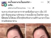 สาวโผล่แฉ “ลำดวน บางรักซอย 9” ฟังแล้วตกใจ ถึงขั้นสาปส่ง