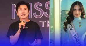 ด่วน!! ณวัฒน์ เร่งออกหมายจับ ฟาติมา บอสช์ มิสยูนิเวิร์ส 2025