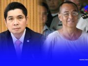 “ดร. ธนกฤต” เดือดจัด “เล่าต๋า” ราชายานรก 8 ปีพ้นคุก รู้นะใครทำ
