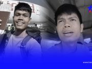 พี่ชาย “ฮลุน โซโล่” อัปเดต เจอข้อมูลสำคัญ ที่ที่ไปหลังถึงจอร์เจีย