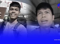พี่ชาย “ฮลุน โซโล่” อัปเดต เจอข้อมูลสำคัญ ที่ที่ไปหลังถึงจอร์เจีย