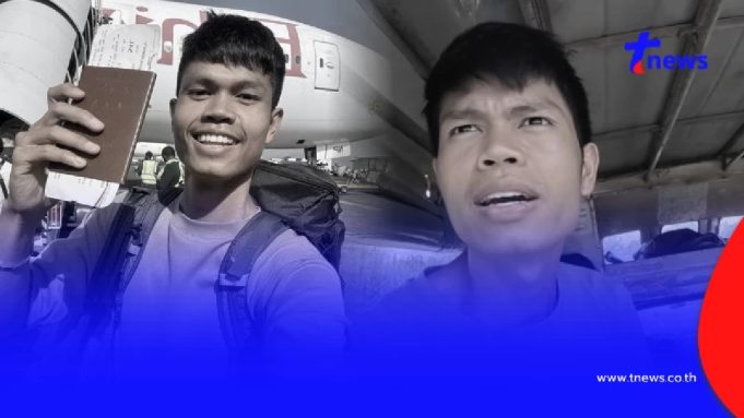 พี่ชาย “ฮลุน โซโล่” อัปเดต เจอข้อมูลสำคัญ ที่ที่ไปหลังถึงจอร์เจีย