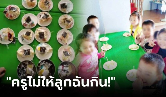 tagline-template-update-april-1