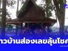 ฮือฮา! สาวไหว้เจ้าแม่ตะเคียนคู่ มีอาการเปลี่ยนไป ชูลูกปิงให้โชค