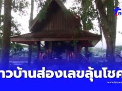 ฮือฮา! สาวไหว้เจ้าแม่ตะเคียนคู่ มีอาการเปลี่ยนไป ชูลูกปิงให้โชค