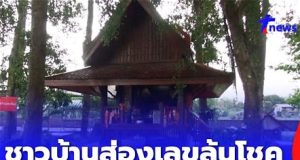 ฮือฮา! สาวไหว้เจ้าแม่ตะเคียนคู่ มีอาการเปลี่ยนไป ชูลูกปิงให้โชค