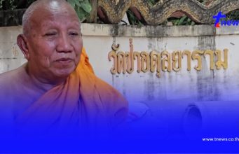 ผิดคาด ผลตรวจปัสสาวะ พระวัดป่าอดุล หลัง ป้าดา บอกเป็นแหล่งมั่วสุม