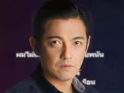 “หนุ่ม ศรราม” เดือดประกาศชัดไม่เคยยุ่งเกี่ยว กร้าวเตือนทันที…ดูเพิ่มเติม…