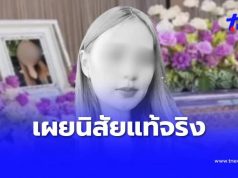 ขนลุก ป้าเห็นวิญญาณน้องพิมพ์เดินในบ้าน เผยนิสัยแท้จริงหลานสาว