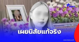 ขนลุก ป้าเห็นวิญญาณน้องพิมพ์เดินในบ้าน เผยนิสัยแท้จริงหลานสาว