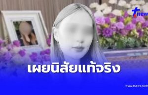 ขนลุก ป้าเห็นวิญญาณน้องพิมพ์เดินในบ้าน เผยนิสัยแท้จริงหลานสาว
