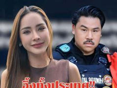 ชัดเจน “หมิว ภรรยา กัน จอมพลัง” ตัดสินใจโพสต์ข้อความล่าสุด แล้ว….ดูเพิ่มเติม…