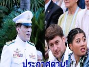 เจ้าหญิงสิริวัณณวรี ตัดสินใจสุดช็อก! ในหลวงรัชกาลที่ 10 หัวใจสลาย..
