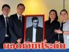 เปิดจำนวนเงิน “เร แม๊คโดแนลด์” ทำประกันไว้ให้ภรรยา-ลูก….ดูเพิ่มเติม…