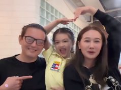 แฟนคลับใจฟู “หนุ่ม ศรราม – กุ้งพลอย” ร่วมโต๊ะอาหารพร้อมหน้า