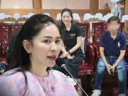 แจ้งด่วน! ผอ.รร.ดัง ประกาศทันที หลังสาวปริศนาโผล่ร่วมเฟรม