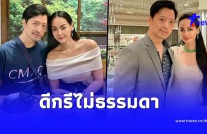 รู้จัก “คุณณุช” แฟนสาวผู้อยู่เคียงข้าง “ท่านอ่อง” ที่แท้มีอาชีพสุดว้าว