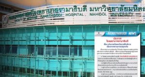 อยู่ไม่ไหว! โรงพยาบาลดัง ประกาศปิดแล้ว หลังน้ำท่วมเอาไม่อยู่