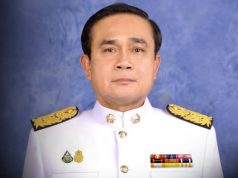 มติเป็นเอกฉันท์เห็นสมควรมอบ ปริญญาปรัชญาดุษฎีบัณฑิตกิตติมศักดิ์ แด่ พลเอก ประยุทธ์ จันทร์โอชา