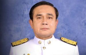 มติเป็นเอกฉันท์เห็นสมควรมอบ ปริญญาปรัชญาดุษฎีบัณฑิตกิตติมศักดิ์ แด่ พลเอก ประยุทธ์ จันทร์โอชา