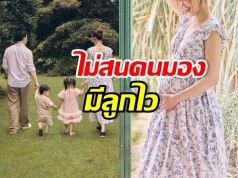 นางเอกสะใภ้หมื่นล้าน ไม่ติดมีลูกไว หลังคนมองอายุยังน้อย
