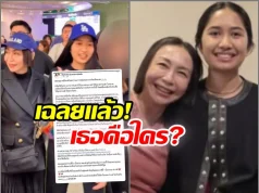 เฉลย! ป้าผมสั้นเดินประกบเนเน่คือใคร? หลังดรามาสนิทเกิ๊น