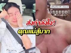 ดาราสาว รีวิวชีวิตหลังคลอด แพ้ฮอร์โมนอย่างหนักจนตัวเเดง!