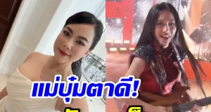 บุ๋ม ปนัดดา จับสังเกต เนเน่ มีอาการนี้ช่วงท่อนสุดท้าย