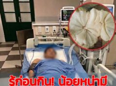 ข้อควรระวังในการรับประทานน้อยหน่าและอันตรายจากสารพิษแฝง
