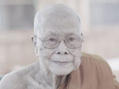 สิ้น “หลวงพ่อสายบัว ถาวรธมฺโม” เจ้าอาวาสวัดจันทาราม มรณภาพ