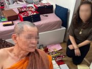 ถึงว่าเบื้องหลัง สมีโชติ เงินสะพัด 100 ล้าน ที่แท้เลียนแบบวัดดัง