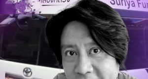 ส่องเลข ‘ต๋อง วงทู’ศิลปินดัง วันเกิด-อายุที่ถูกต้อง – เลขทะเบียนรถชวนลุ้น