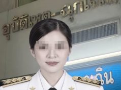 อาลัย พยาบาลสาว กำลังจะบรรจุ1 ต.ค. จากไปกะทันหัน สาเหตุสุดเศร้า